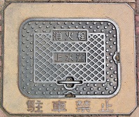 �ɗ\�O���s���ΐ�