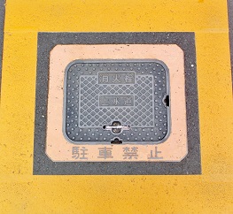 �ɗ\�O���s���ΐ�