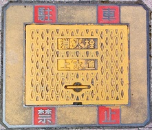 �ɗ\�O���s���ΐ�