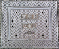 �ɗ\�O���s��C��