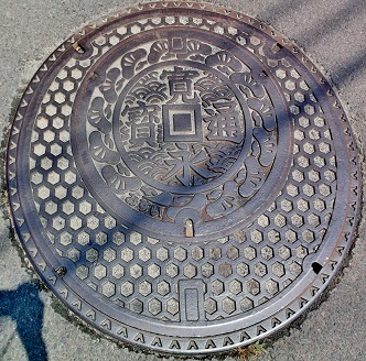 �ω����s�}���z�[��