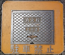 �ω����s���ΐ�