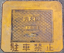 ��V�]�s���ΐ�