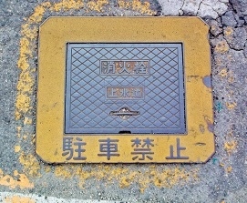 ��V�]�s���ΐ�