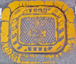 ���������ΐ�