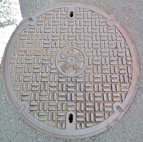 �a�̎R�������a