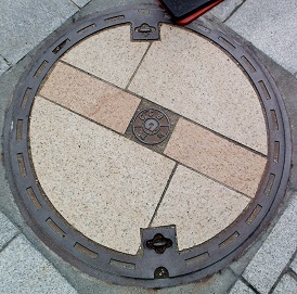 �a�̎R�������a