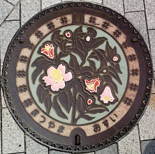 松山市マンホール