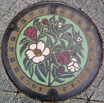 松山市マンホール