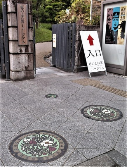 松山市マンホール