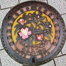 松山市マンホール