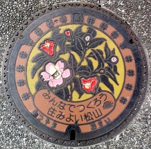 ���R�s�}���z�[��