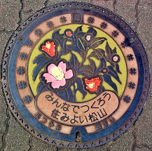 ���R�s�}���z�[��