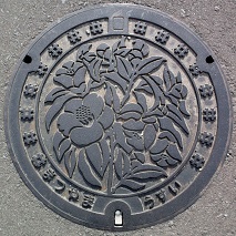 松山市マンホール