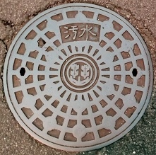 ���R�s�}���z�[��