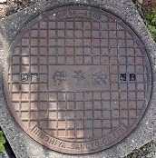 伊予鉄マンホール