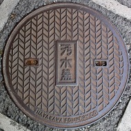 ���R�s�}���z�[��