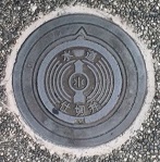 ���R�s�d�ؕ�