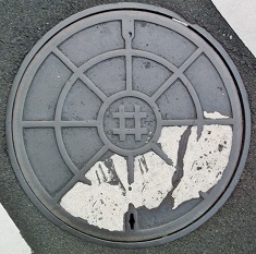 松山市防火水槽