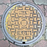 ���R�s���ΐ�