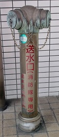 松山市送水口