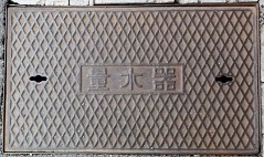 ���R�s�ʐ���