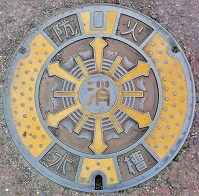 �������h�ΐ���