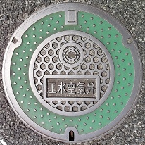 �V���l�s�H����C��