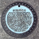 �V���l�s�d�ؕ�