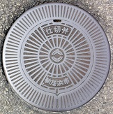 �V���l�s�d�ؕ�