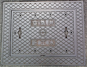 �V���l�s�H����C��