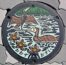 ��F�s�}���z�[��