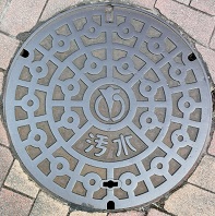 ����s�}���z�[��