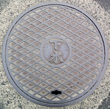 ��F�s�}���z�[��