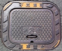 ��F�s���ΐ�