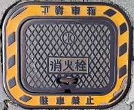 ��F�s���ΐ�