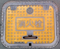 ��F�s���ΐ�