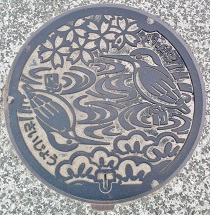 �����s�}���z�[��