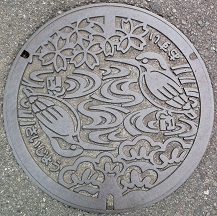 �����s�}���z�[��