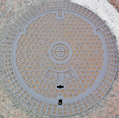 �����s�}���z�[��