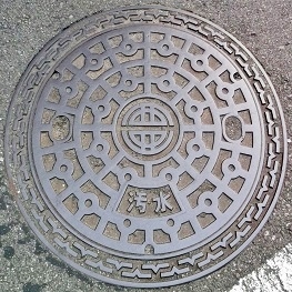 �����s�}���z�[��