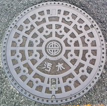 �����s�}���z�[��