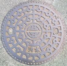 �����s�}���z�[��