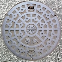 �����s�}���z�[��