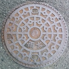 �����s�}���z�[��