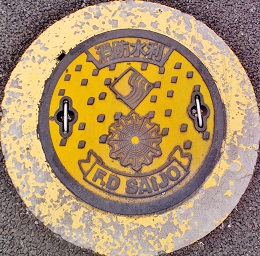 �����s���h����