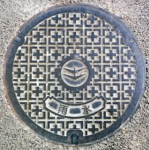 坂出市マンホール