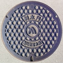 香川県営水道制水弁