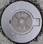 ���{���d�ؕ�