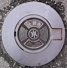 ���{���d�ؕ�